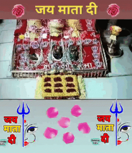 Cake with जय माता दी