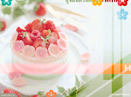 Cake With Strawberries and Flowers