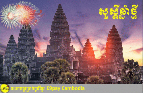 Cambodia Buddhist Temple GIF