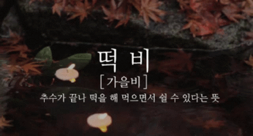 Candles in Pond with Foreign Language