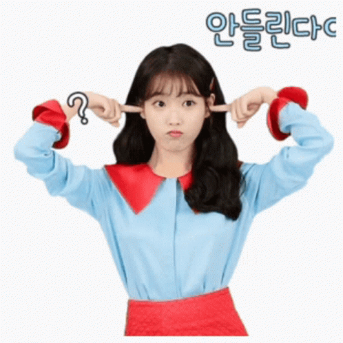 Cant Hear You Iu Lee Jieun GIF