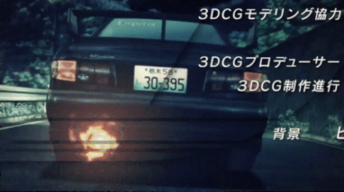Car With License Plate 30-395