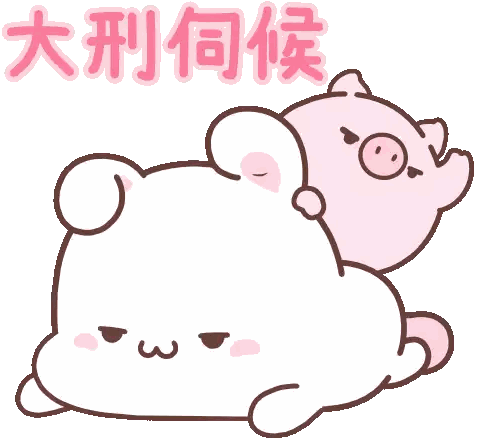 Cartoon Bear and Pig with Chinese Writing