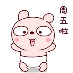 Cartoon Bear in Diaper with Chinese Writing