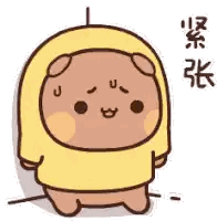 Cartoon Bear in Yellow Hoodie