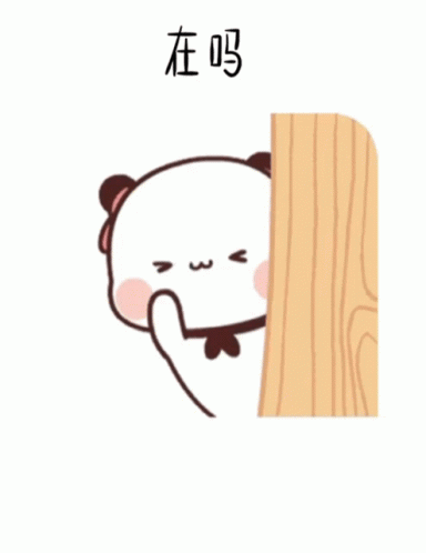 Cartoon Bear Peeking Behind Wooden Block
