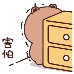 Cartoon Bear Peeking Behind Yellow Dresser