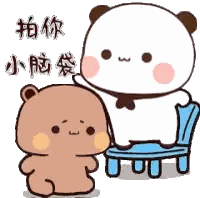 Cartoon Bear Standing Next to Another