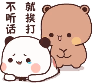 Cartoon Bear Standing Next to Another Bear with Chinese Writing