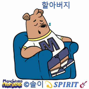 Cartoon Bear Wearing M Shirt
