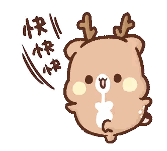 Cartoon Bear with Antlers and Chinese Writing