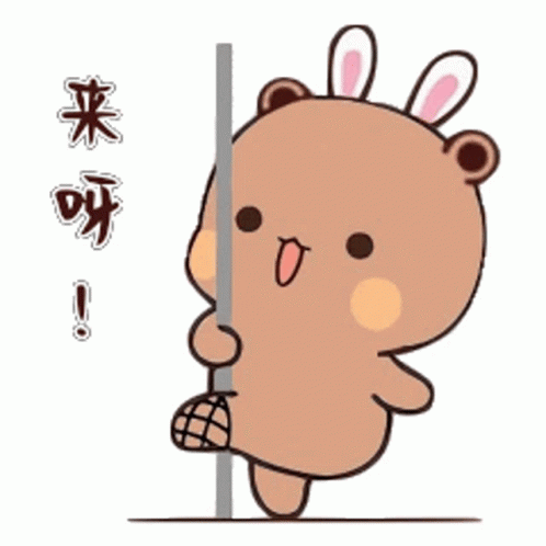 Cartoon Bear with Bunny Ears Next to Pole