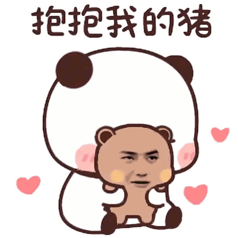 Cartoon Bear With Pig Head Surrounded By Hearts