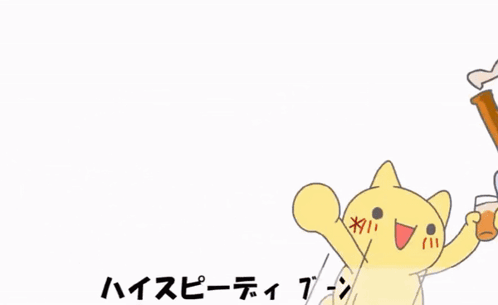 Cartoon Cat Holding Beer With Chinese Characters