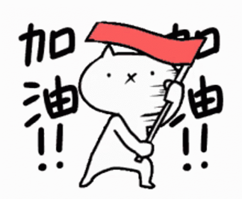 Cartoon Cat Holding Red Flag With Chinese Writing