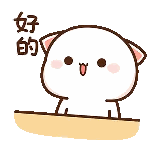 Cartoon Cat With Chinese Writing Smiling
