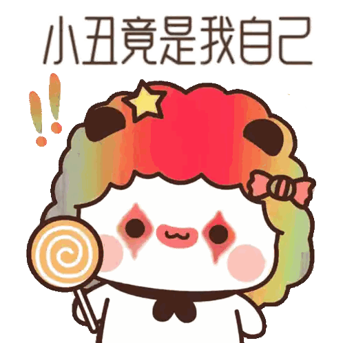 Cartoon Character Holding Lollipop with Chinese Writing