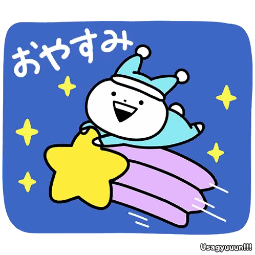 Cartoon Character Holding Star Saying Usagyuuun