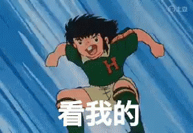 Cartoon Character In Front Of Net GIF