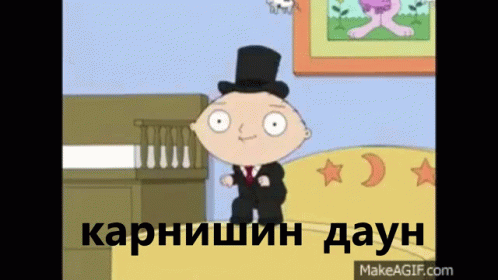 Cartoon Character in Top Hat and Suit Dancing in Bedroom