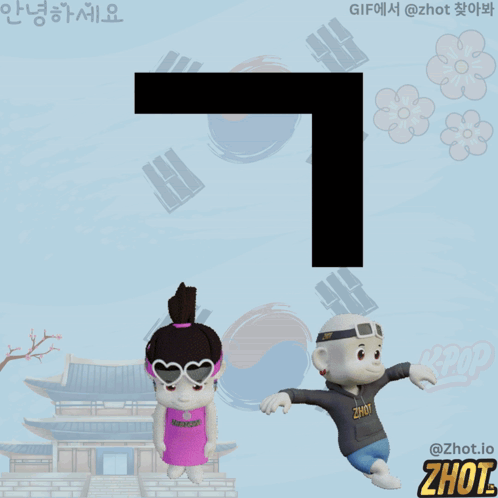 Cartoon Character in Zhot Shirt and Goggles