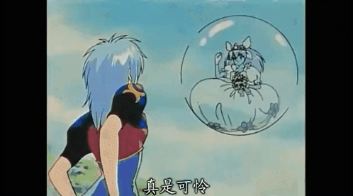 Cartoon Character Standing in Front of Bubble With Chinese Writing