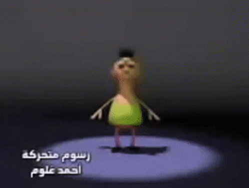 Cartoon Character Standing on Pedestal Saying Mahmoud