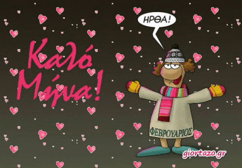 Cartoon Character Surrounded By Pink Hearts GIF