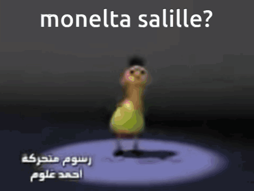 Cartoon Character Under Spotlight Monelta Saille