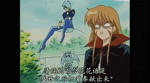 Cartoon Character With Chinese Writing on Screen