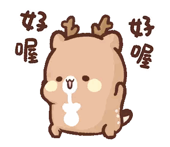 Cartoon Deer With Chinese Writing
