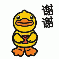 Cartoon Duck Holding Chinese Symbol With Crossed Arms GIF