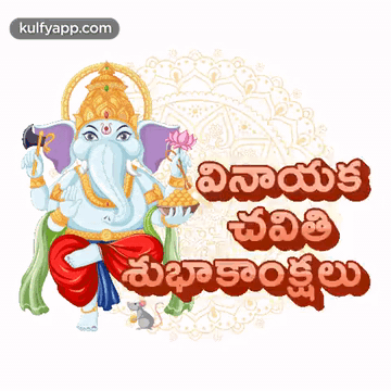 Cartoon Elephant Holding Lotus Flower