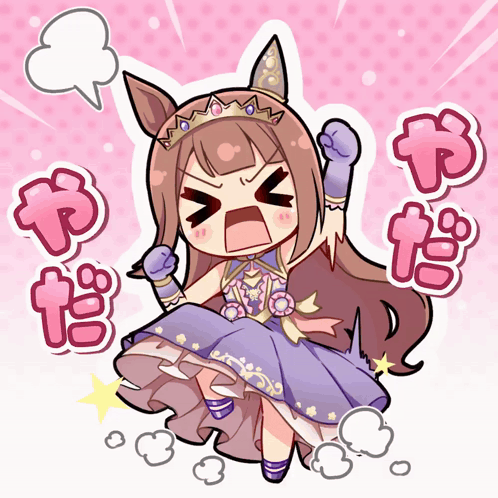 Cartoon Girl in Dress With Crown