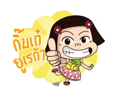 Cartoon Girl With Flowers and Star on Head