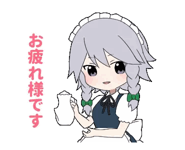 Cartoon Maid Holding Paper with Chinese Writing