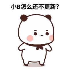 Cartoon Panda Bear with Bow Tie