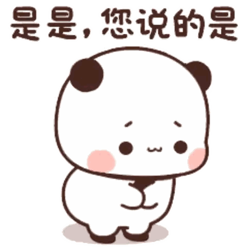 Cartoon Panda Bear with Chinese Writing