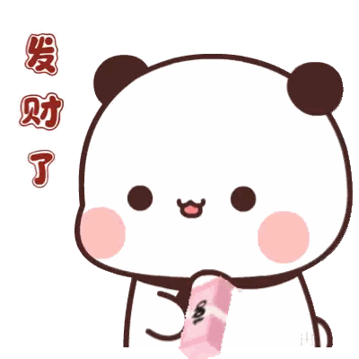 Cartoon Panda Holding 100 Box