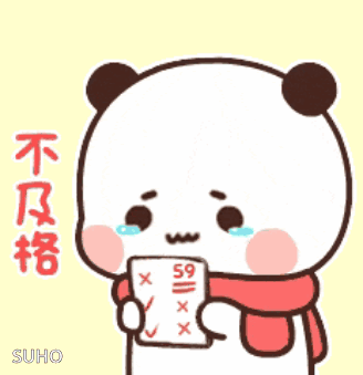 Cartoon Panda Holding Paper Number 59 GIF