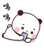 Cartoon Panda Lying Holding Cell Phone