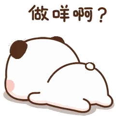 Cartoon Panda Lying on Back