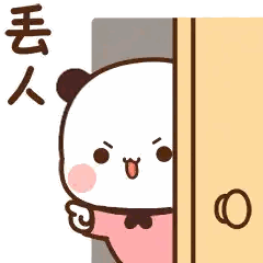 Cartoon Panda Peeking