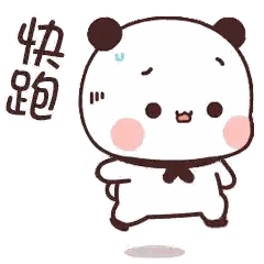 Cartoon Panda Standing with Chinese Writing