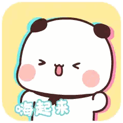 Cartoon Panda with Chinese Writing