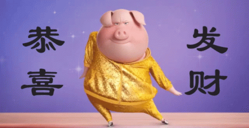 Cartoon Pig In Gold Outfit With Chinese Characters GIF