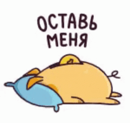 Cartoon Pig Laying on Blue Pillow Says Leave Me