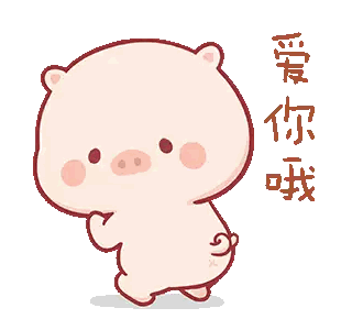 Cartoon Pig Next to Heart Says I Love You