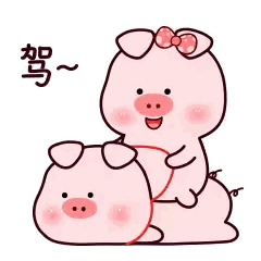 Cartoon Pig with Bow Riding Another Pig