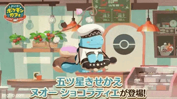 Cartoon Pokemon Sitting on Donut in Cafe